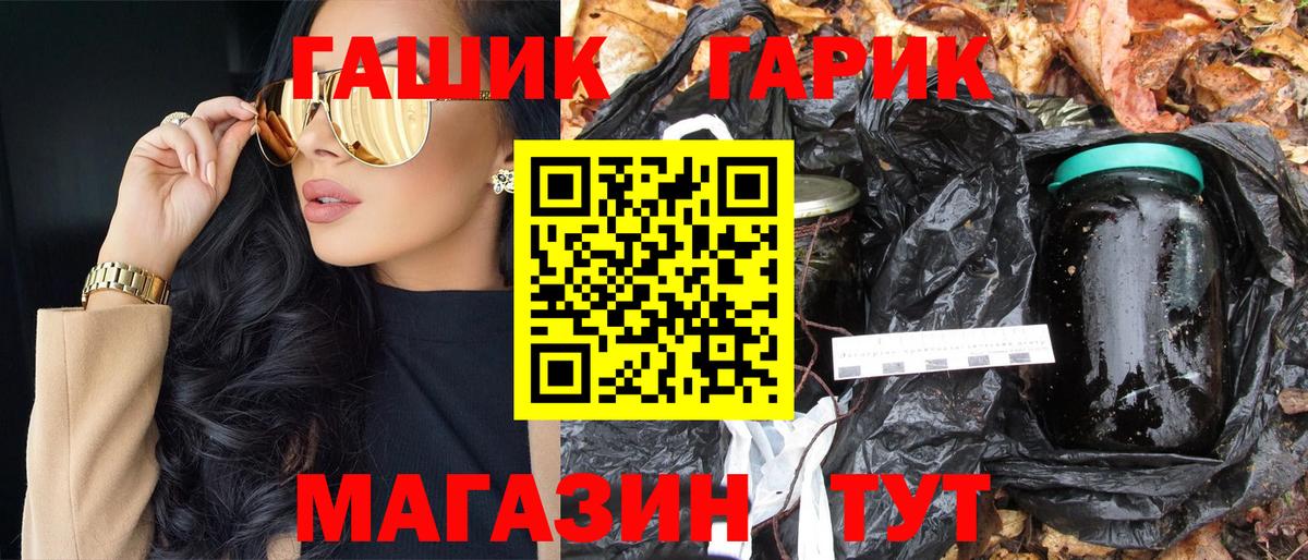 Гашиш индика сатива  Гашиш хэш  Вход с VPN  Хасавюрт 