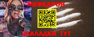 герыч Можайск