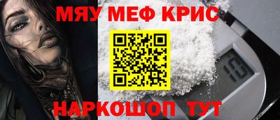 таблы Мариинск