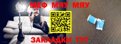 таблы Мариинск