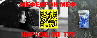 круглые Малгобек