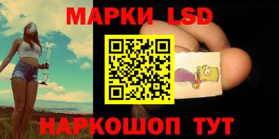 таблы Мариинск