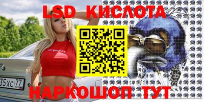 круглые Малгобек