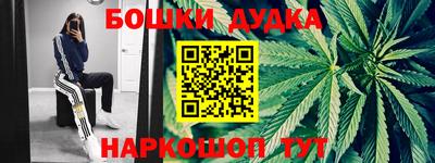 таблы Мариинск