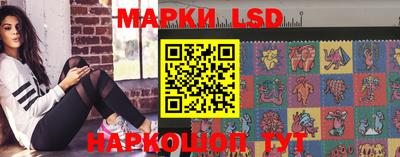 таблы Мариинск