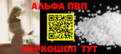 таблы Мариинск
