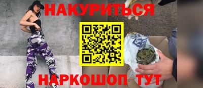 гашишное масло Можга