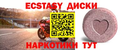 бутират Моздок