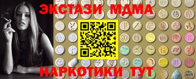 круглые Малгобек