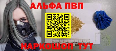 таблы Мариинск