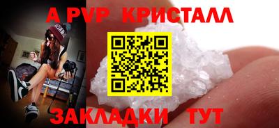 таблы Мариинск
