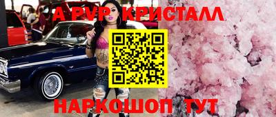 круглые Малгобек