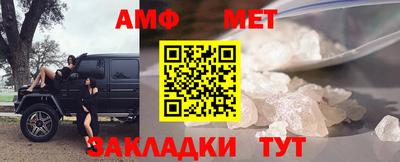 таблы Мариинск