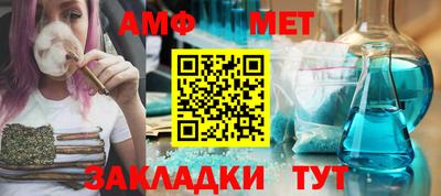 таблы Мариинск