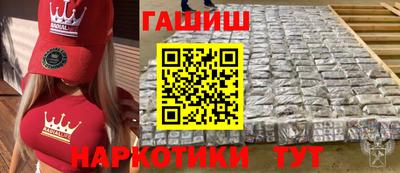 гашишное масло Можга
