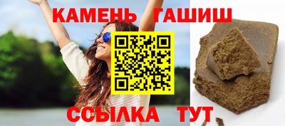 круглые Малгобек