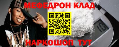 таблы Мариинск