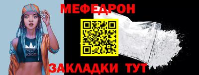 герыч Можайск