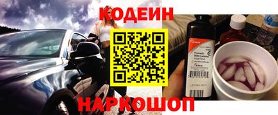 таблы Мариинск
