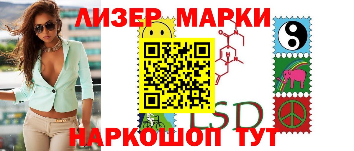 LSD-25 экстази ecstasy  Вход с VPN  Хасавюрт  ЛСД экстази кислота 