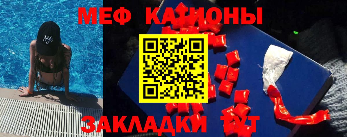 Меф мука Хасавюрт