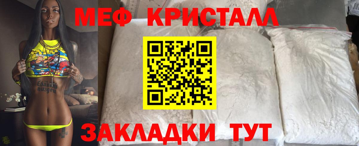Меф  МЯУ-МЯУ мука  Хасавюрт  Меф  как найти закладки  Меф mephedrone  Вход с VPN 