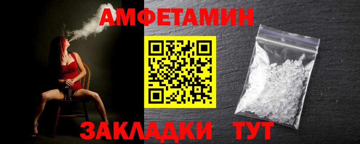 Первитин Methamphetamine Хасавюрт