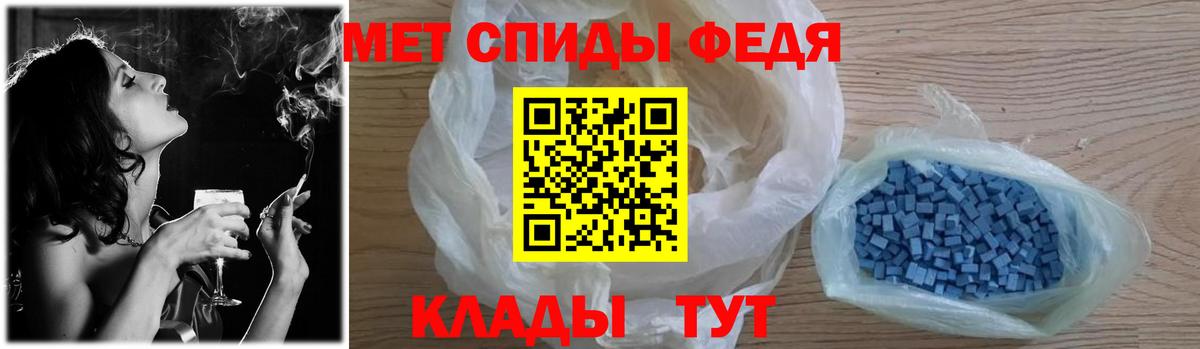Первитин пудра  Вход с VPN  Хасавюрт 