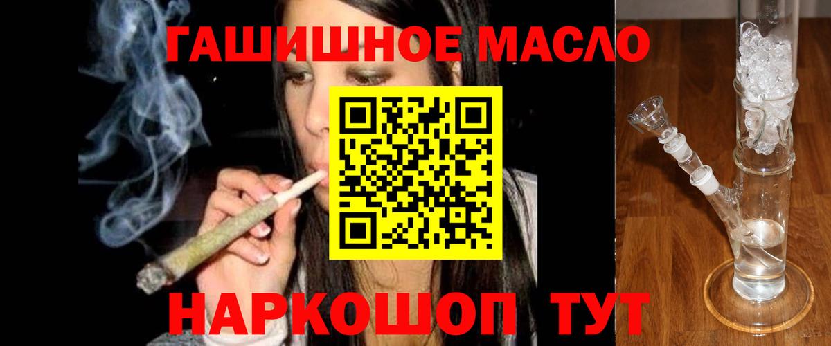 Дистиллят ТГК вейп с тгк Хасавюрт