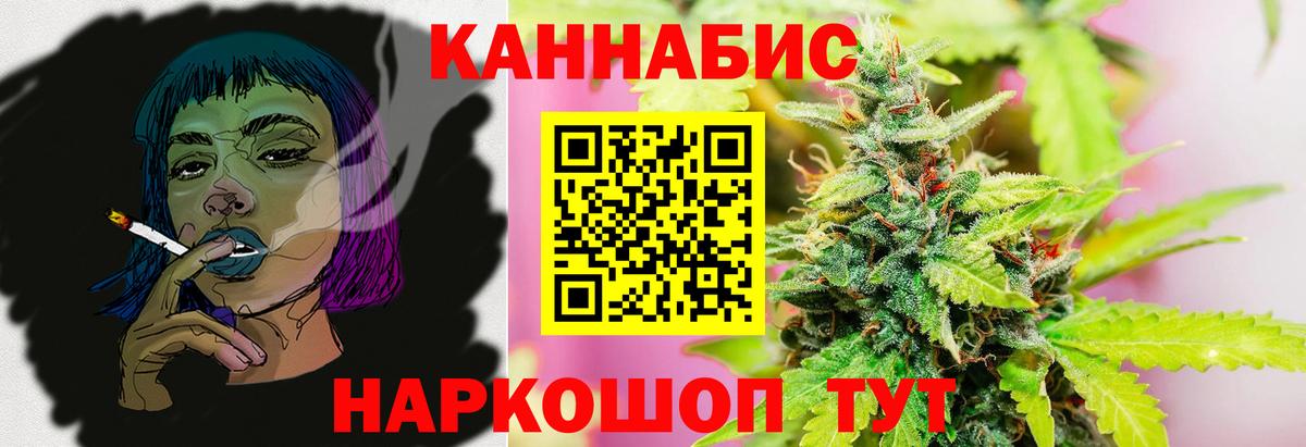 МАРИХУАНА AK-47  Бошки Шишки SATIVA & INDICA  Хасавюрт  Вход с VPN 